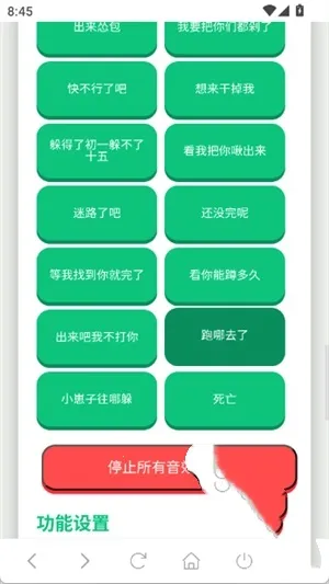 ������С��������2025�ٷ�����v1.02 ��Ѱ��ͼ