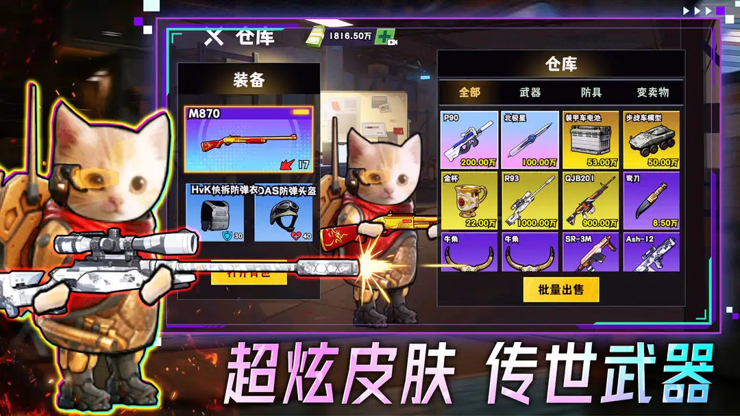 �����Ѵ�2025�ٷ����°汾v1.0.1 �ٷ������ͼ