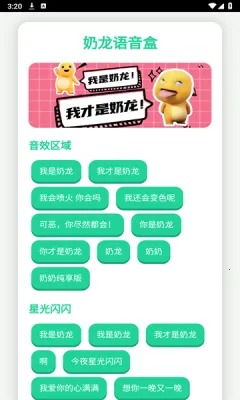 ����������(����������)v1.0 �ٷ������ͼ