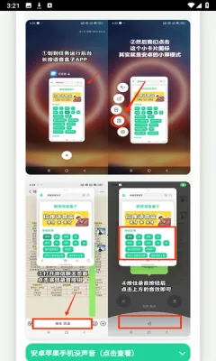 ����������(����������)v1.0 �ٷ������ͼ