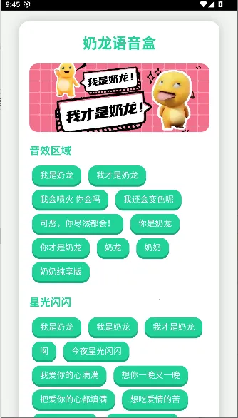 ����������(����������)v1.0 �ٷ������ͼ