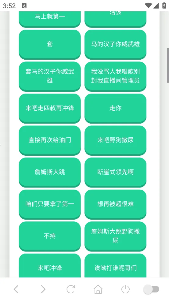 ����һ��������2025���ذ�װv1.02 ��׿���ͼ