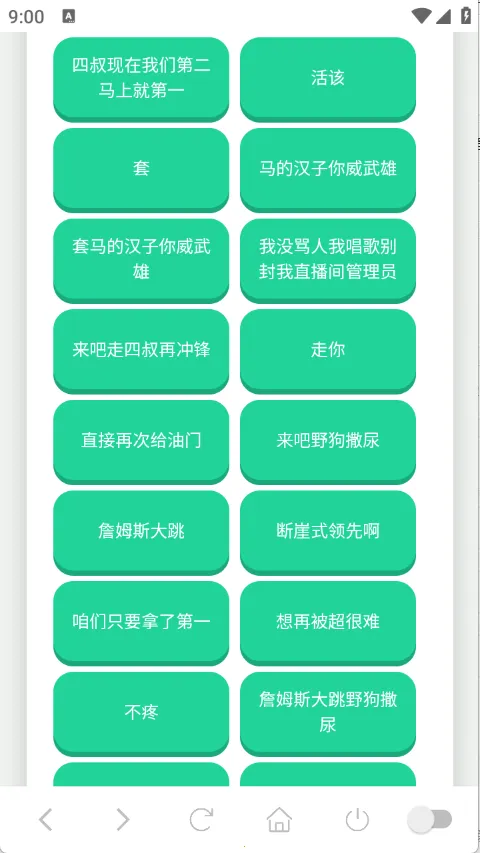 ����һ��������2025���ذ�װv1.02 ��׿���ͼ