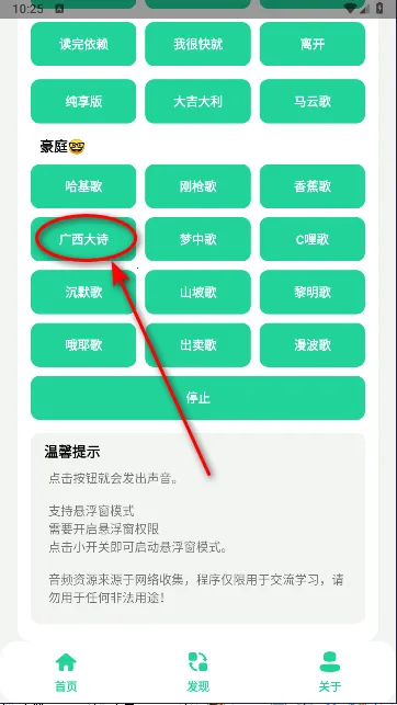 ���������������������ֻ���v1.02 ��׿���ͼ