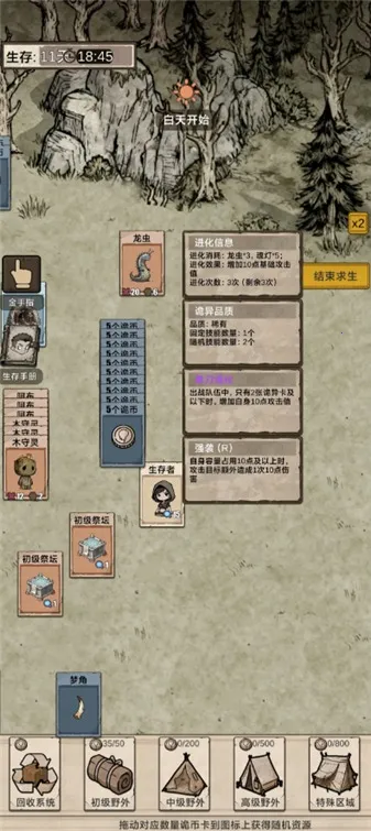 �������ץ����2025�ٷ����°汾v1.0 �ٷ������ͼ