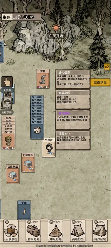 �������ץ����2025�ٷ����°汾v1.0 �ٷ������ͼ