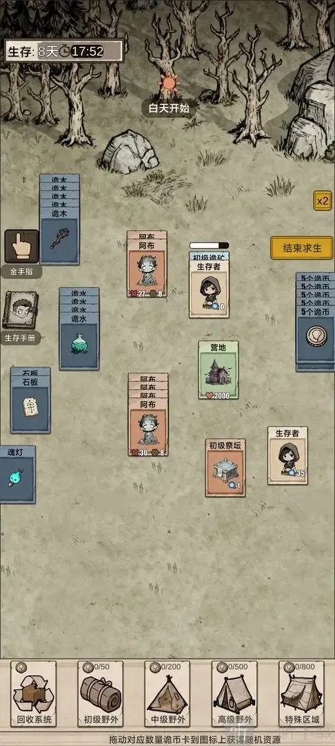 我在异界抓诡异2025官方最新版本 我在异界抓诡异2025官方最新版本