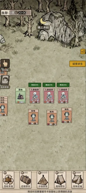 我在异界抓诡异2025官方最新版本 我在异界抓诡异2025官方最新版本