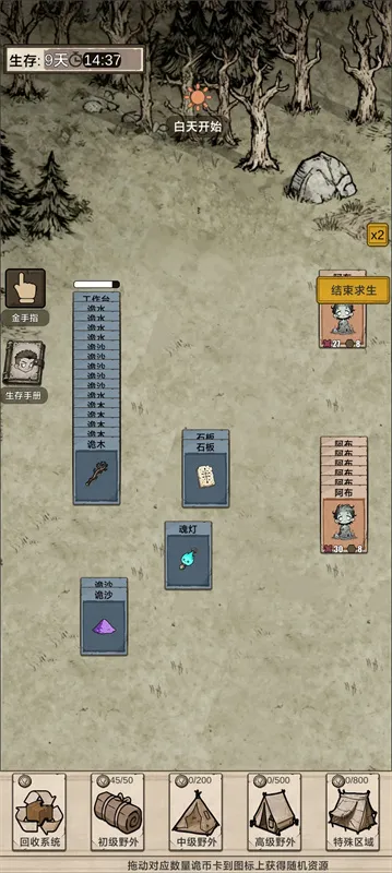 �������ץ����2025�ٷ����°汾v1.0 �ٷ������ͼ