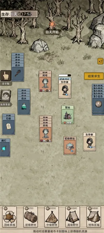 我在异界抓诡异2025官方最新版本 我在异界抓诡异2025官方最新版本