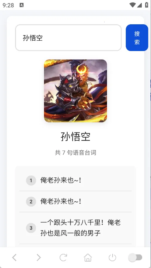 ����������2025�ٷ�����v1.0 ��Ѱ��ͼ