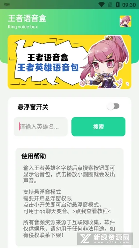 ����������2025�ٷ�����v1.0 ��Ѱ��ͼ