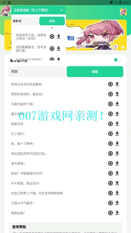 ����������2025�ٷ�����v1.0 ��Ѱ��ͼ