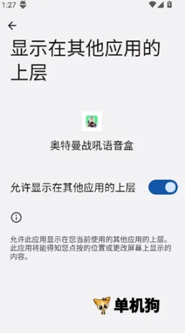 ������ս��������2025�ٷ�����v1.0 ��׿���ͼ