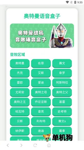 ������ս��������2025�ٷ�����v1.0 ��׿���ͼ