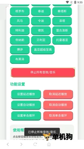 奥特曼战吼语音盒2025官方正版 奥特曼战吼语音盒2025官方正版