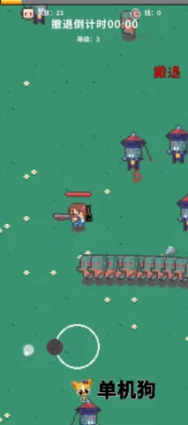 ĩ�ս����(ĩ��������Ϸ)