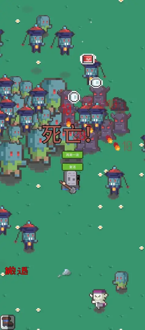 ĩ�ս����(ĩ��������Ϸ)v0.1 ��Ѱ��ͼ