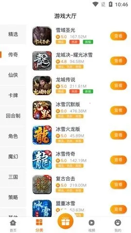 ѩ��(��ƱͶ��ƽ̨)v14.80 ��Ѱ��ͼ