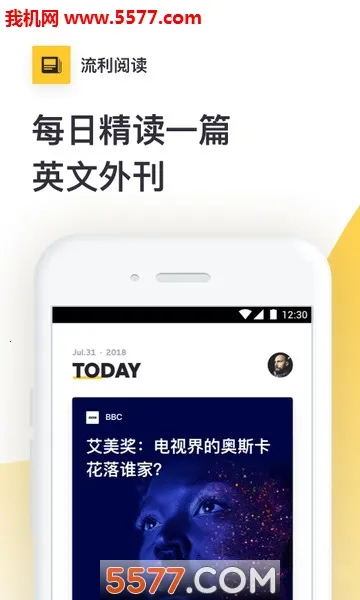 �����Ķ�(Ӣ��ѧϰapp)v2.30.20 ��Ѱ��ͼ