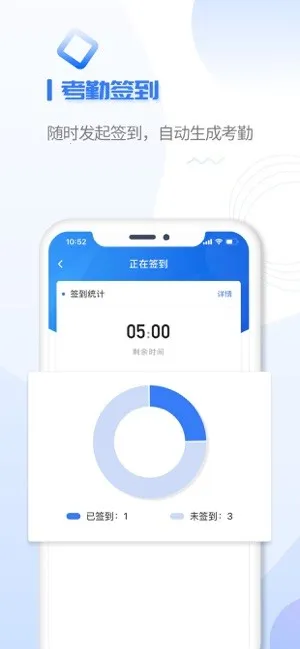 U�����ֻ���v4.25.0 ��׿���ͼ