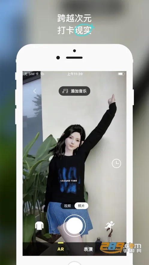 U�����ֻ���v4.25.0 ��׿���ͼ