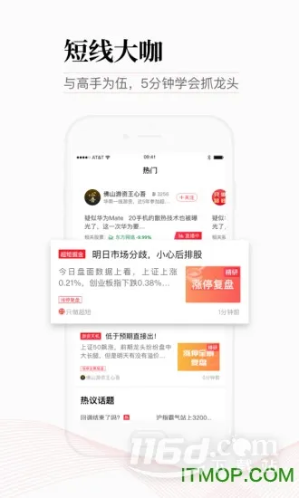 股牛牛股票2025官方正版 股牛牛股票2025官方正版