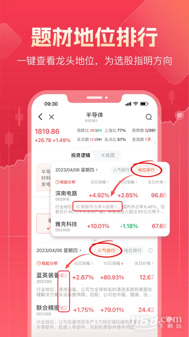 ��ţţ��Ʊ2025�ٷ�����v3.1.1 �ֻ����ͼ