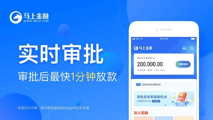 ���Ͻ���(�ֻ��������)v4.11.99 �ٷ������ͼ