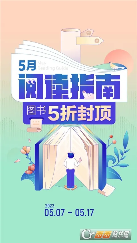 ����2025�ٷ����°汾v15.12.0 ��׿���ͼ