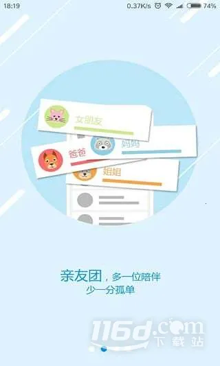 宠物王国(宠物服务游戏) 宠物王国(宠物服务游戏)