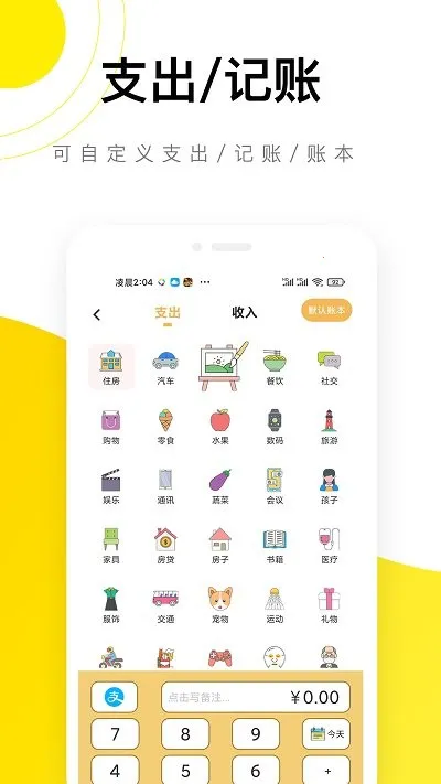 ��è���˰�׿���ֻ���v5.6.3 ��׿���ͼ