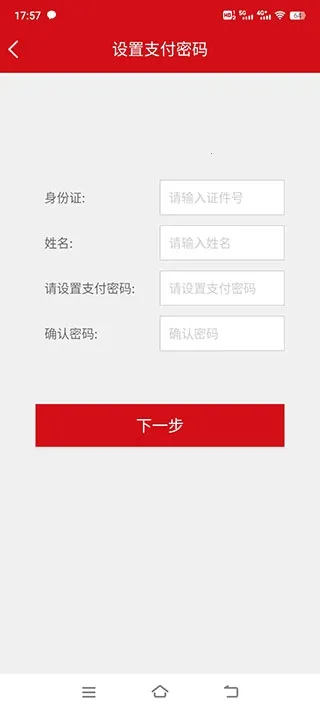 汉爵促销宝(酒店预订平台) 汉爵促销宝(酒店预订平台)