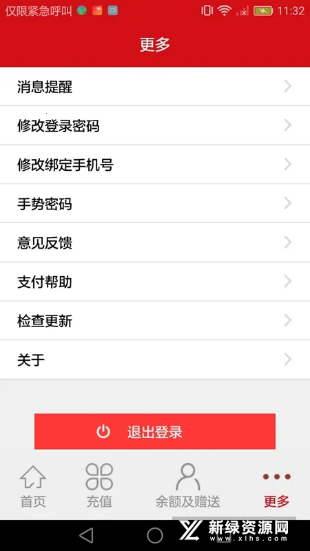 ����������(�Ƶ�Ԥ��ƽ̨)v1.9.3 ��׿���ͼ