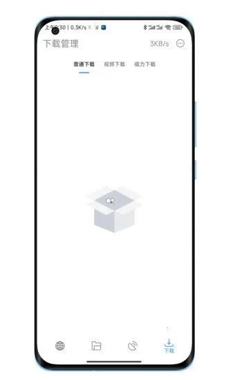 ���ع���������������°氲׿���ֻ���v3.8.5 ��׿���ͼ