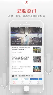 ��ͨ�ƾ�2025���ذ�װv5.4.2 ��׿���ͼ