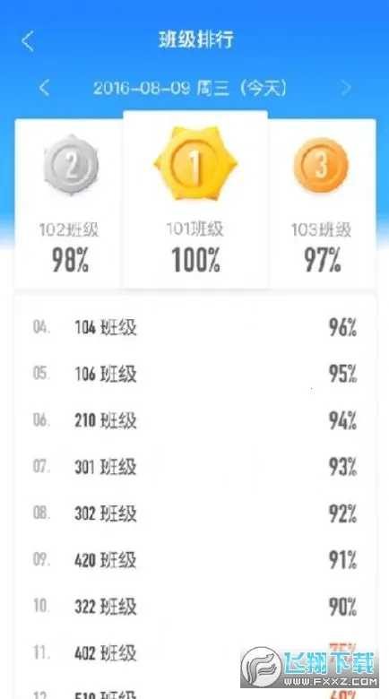 �����ս̰�׿���ֻ���v1.31.1 ��׿���ͼ