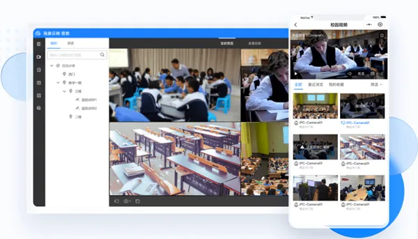 云眸普教安卓版手机版 云眸普教安卓版手机版