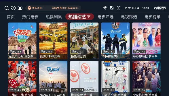 �����ӽ�(Ӱ�ӹۿ�ƽ̨)v3.4.7 ��Ѱ��ͼ