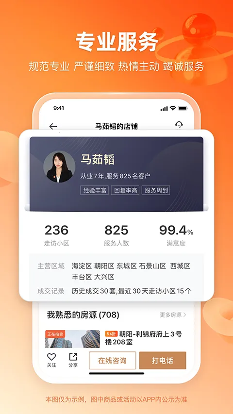 嫺�����(���ķ�����ƽ̨)v3.5.0 �ֻ����ͼ