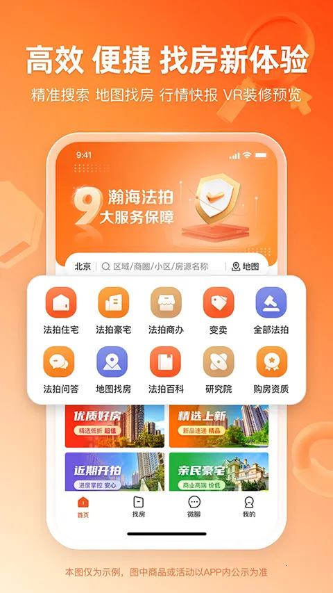 嫺�����(���ķ�����ƽ̨)v3.5.0 �ֻ����ͼ