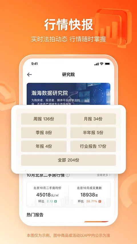 嫺�����(���ķ�����ƽ̨)v3.5.0 �ֻ����ͼ