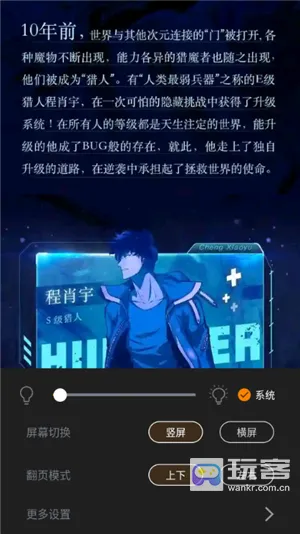 酷漫熊漫画2025官方最新版本 酷漫熊漫画2025官方最新版本