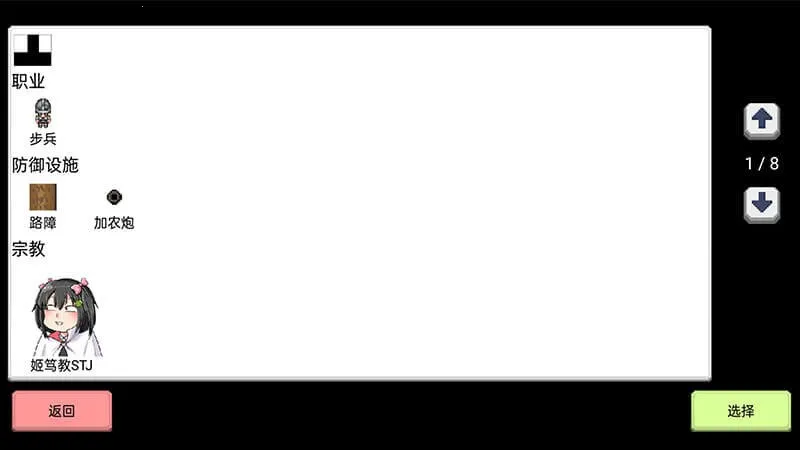 ���������2��׿���ֻ���v2.7b �ֻ����ͼ