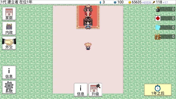 ���������2��׿���ֻ���v2.7b �ֻ����ͼ