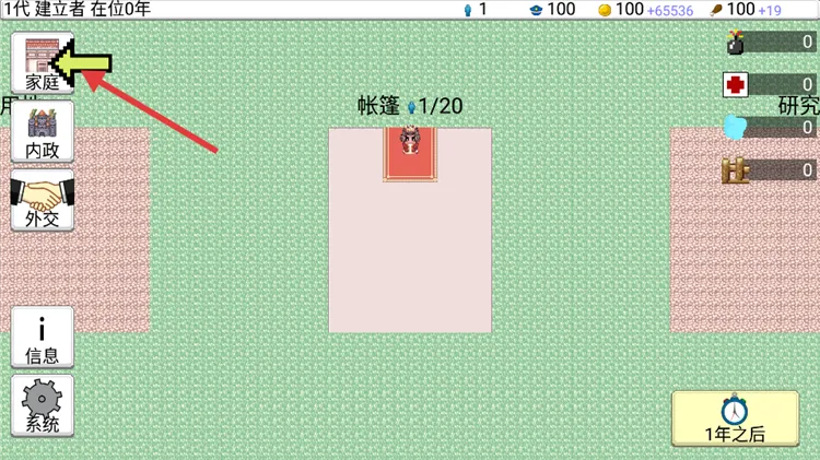 ���������2��׿���ֻ���