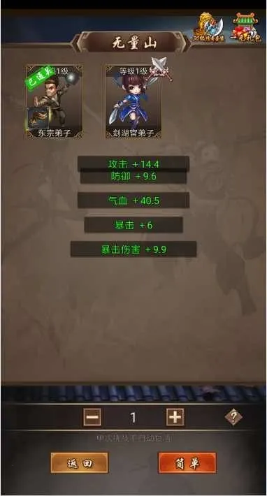 ����С����2025���°汾v1.5.4 �ٷ������ͼ