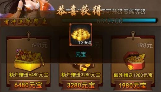 武侠小掌门2025最新版本 武侠小掌门2025最新版本