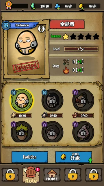 ����ɱ��(���������Ϸ)v1.3.1 �ٷ������ͼ