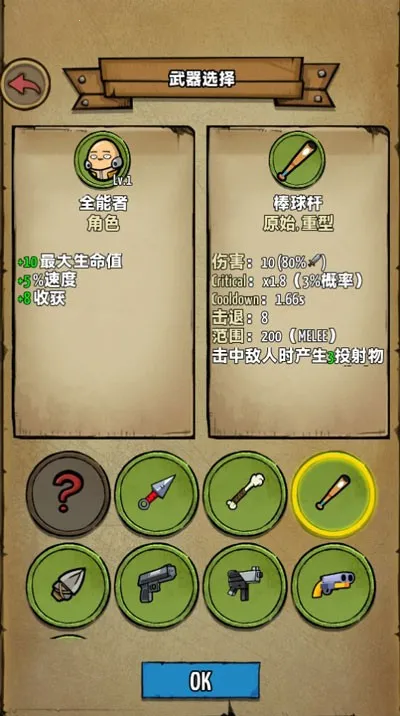 ����ɱ��(���������Ϸ)